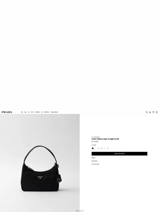 Actually brand new 98 points out of 100 1NE515 Re Nylon Hobo Bag